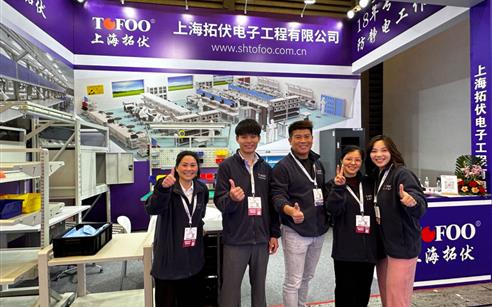 公司顺利参加2024年慕尼黑上海电子展