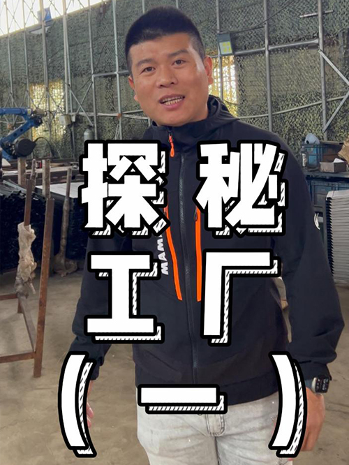 探秘拓伏工厂之一