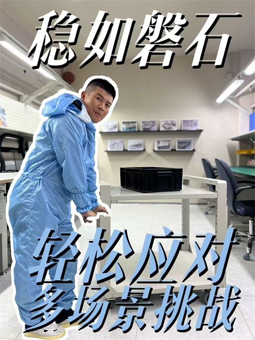 防静电的KV2中转车产品讲解