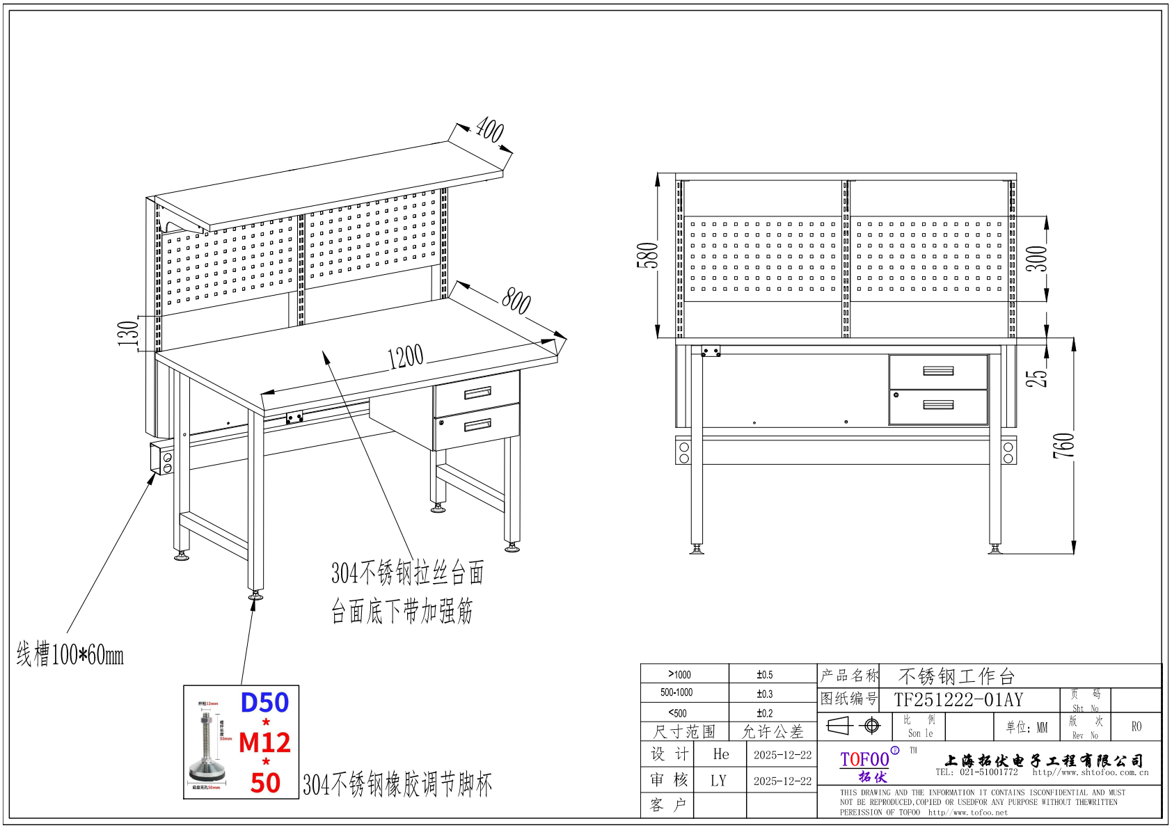 微信图片_20260421121448_340_45