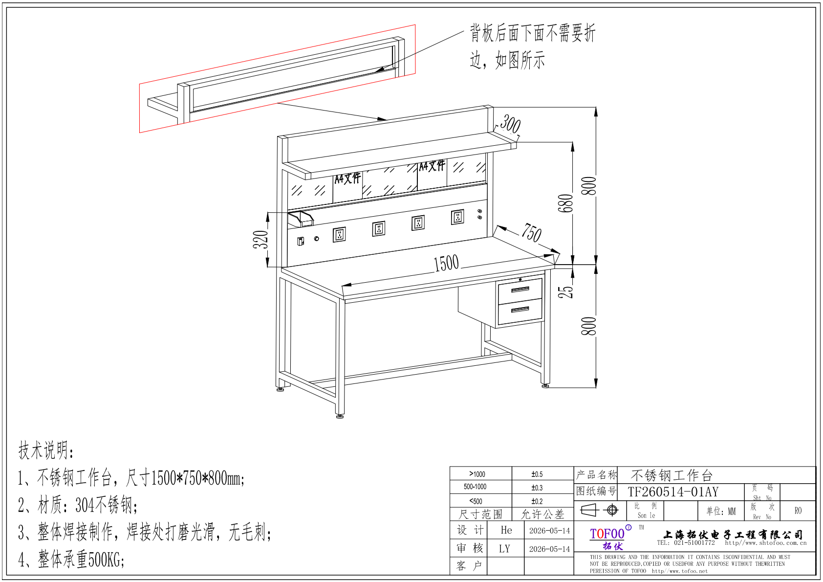 微信图片_20260707173752_96_1 微信图片_20260707173752_96_1