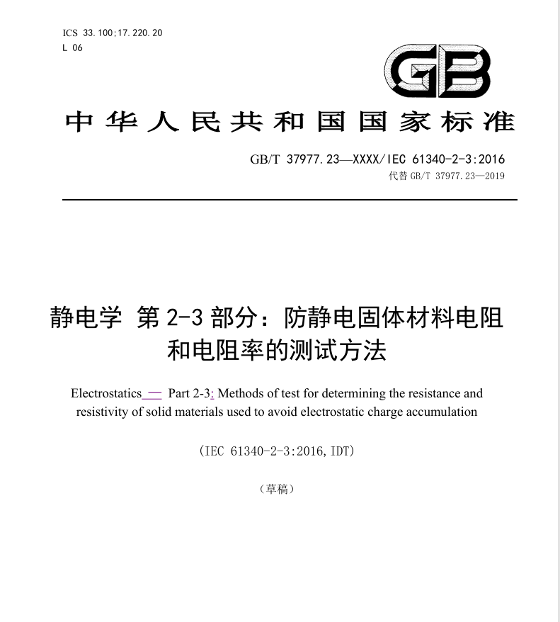 微信图片_20260825120120_60_15 微信图片_20260825120120_60_15