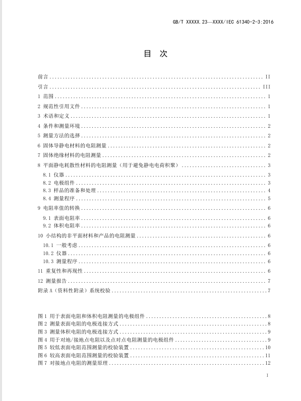 微信图片_20260825120519_61_15 微信图片_20260825120519_61_15